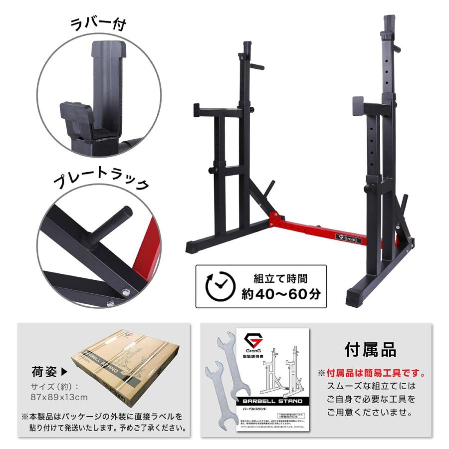 GronG（グロング） 【5日はポイント5%+クーポン配布】グロング