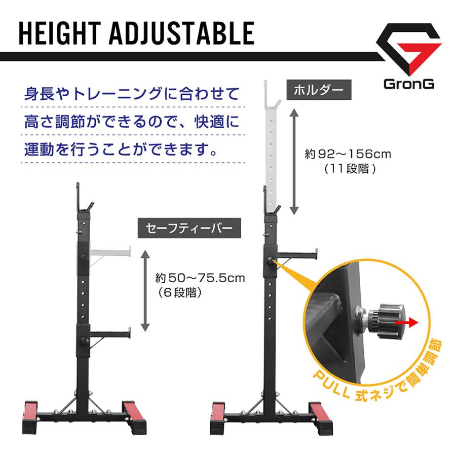 GronG（グロング） 【ポイント5%+クーポン配布】グロング バーベル
