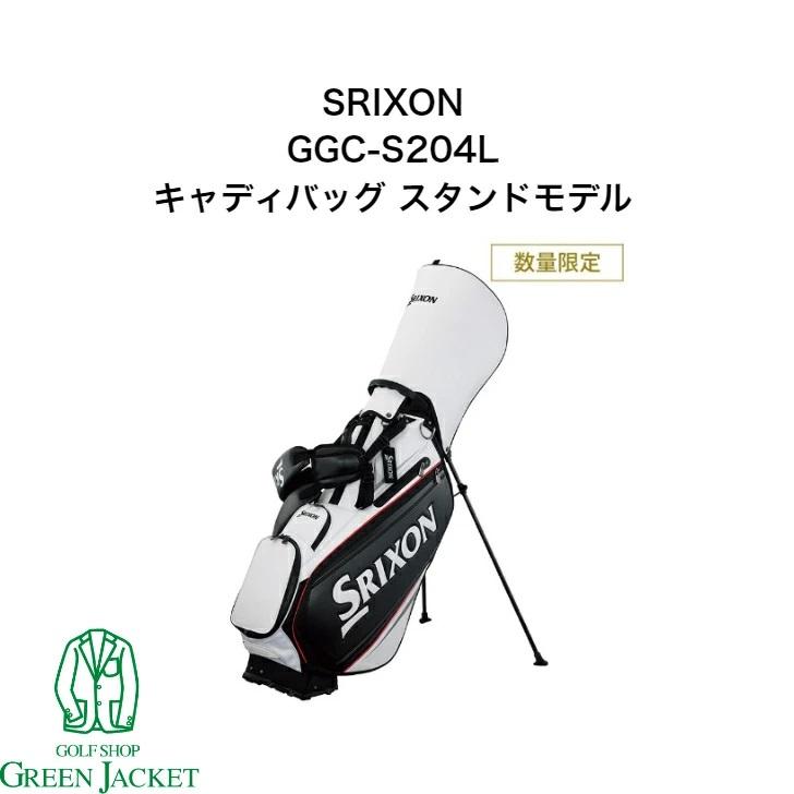 SRIXON 数量限定 スリクソン GGC-S204L スタンドバッグ キャディバッグ