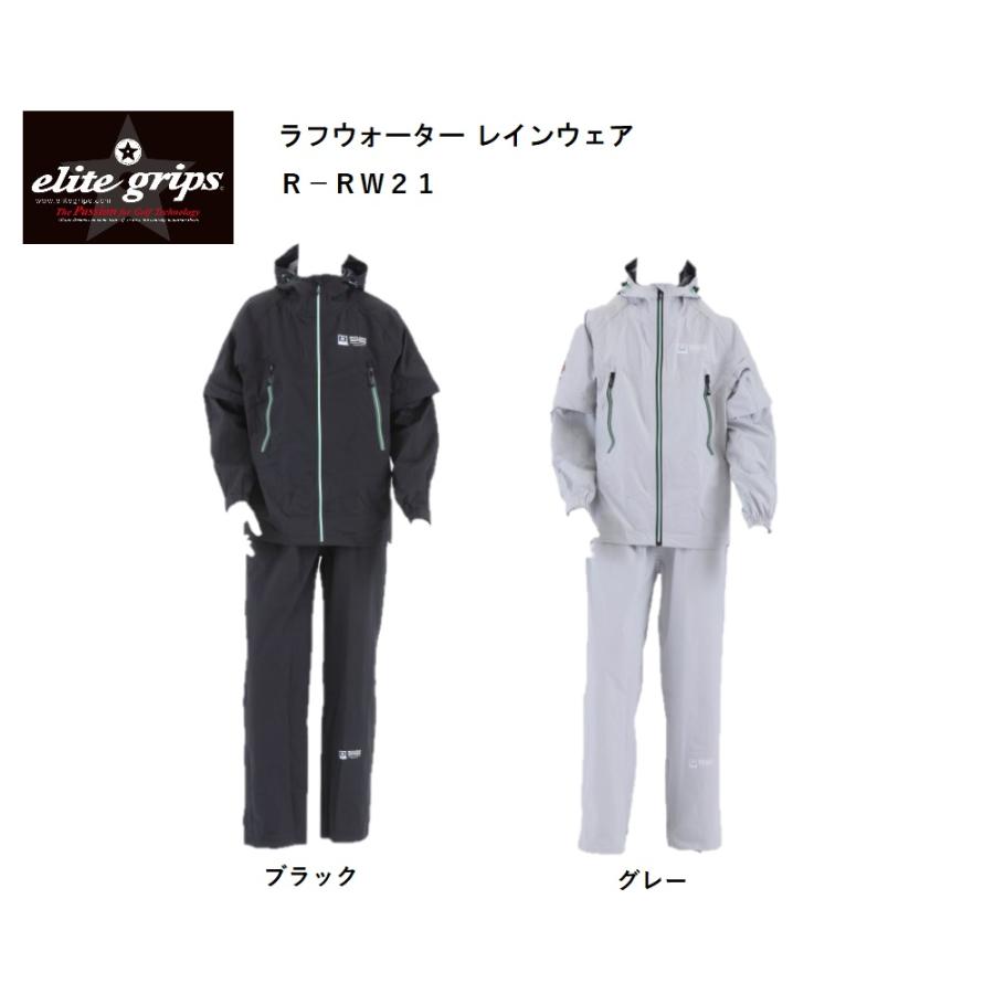 elite grips（エリートグリップ） ラフウォーター R-RW21 レインウェア