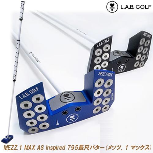 L.A.B. GOLF　MAX　45インチ　長尺パター　ラブ ゴルフ マックス ラブゴルフ L.A.B.GOLF MEZZ.1 MAX AS Inspired 795 PUTTER <br>メッツ