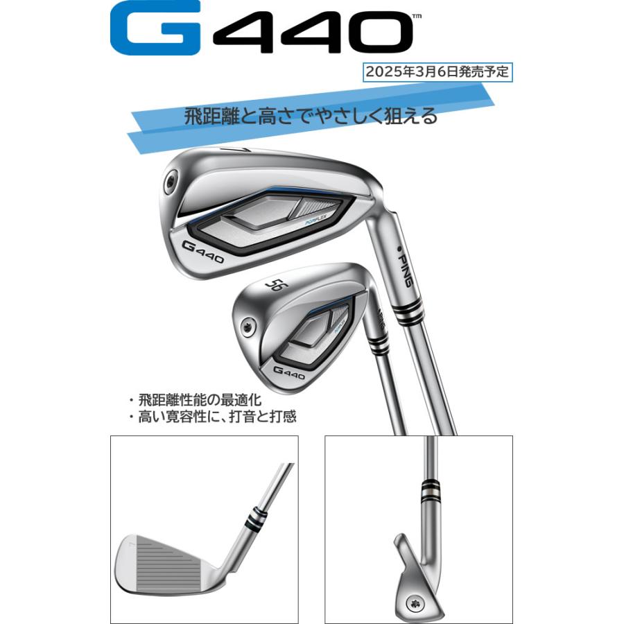 PING（ピン） G440 アイアン 6本セット ゴルフクラブ PING AWT3.0 LITE