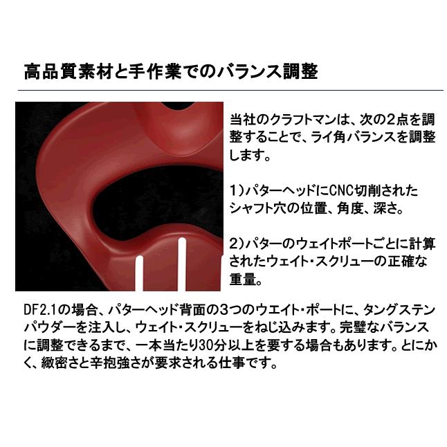 ラブゴルフ L.A.B.GOLF DF2.1 ダイレクト・フォース2.1パター (33/34