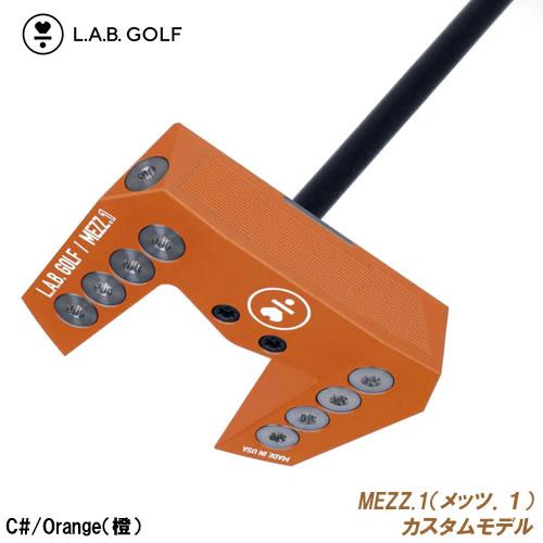 ラブゴルフ L.A.B.GOLF MEZZ.1 メッツワンメーカーカスタムオーダー