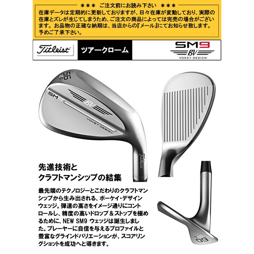 VOKEY DESIGN タイトリスト ボーケイ エスエム9ウェッジ ツアー