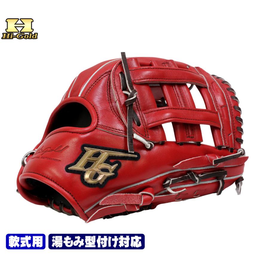 己極 ハイゴールド グローブ 軟式用 OKG-5109 SRバーニングオレンジ 外