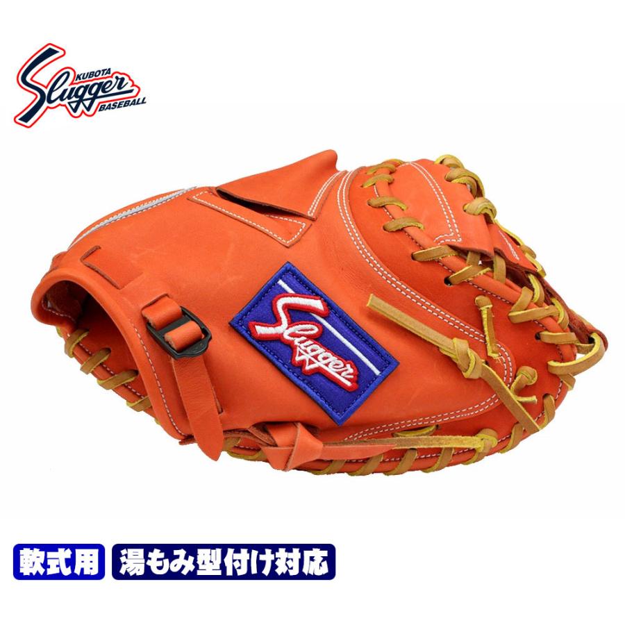 久保田スラッガー（KUBOTA SLUGGER） 2025 軟式 キャッチャーミット