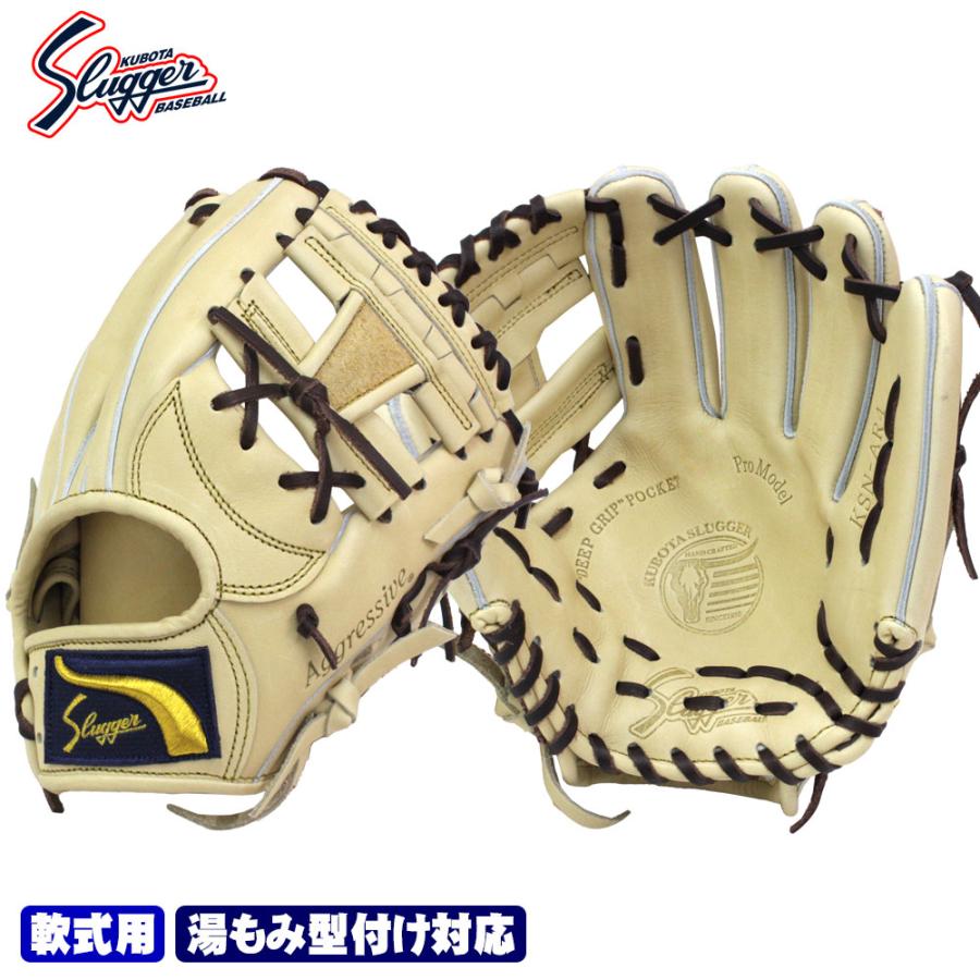 久保田スラッガー（KUBOTA SLUGGER） AR4 軟式グラブ セカンド