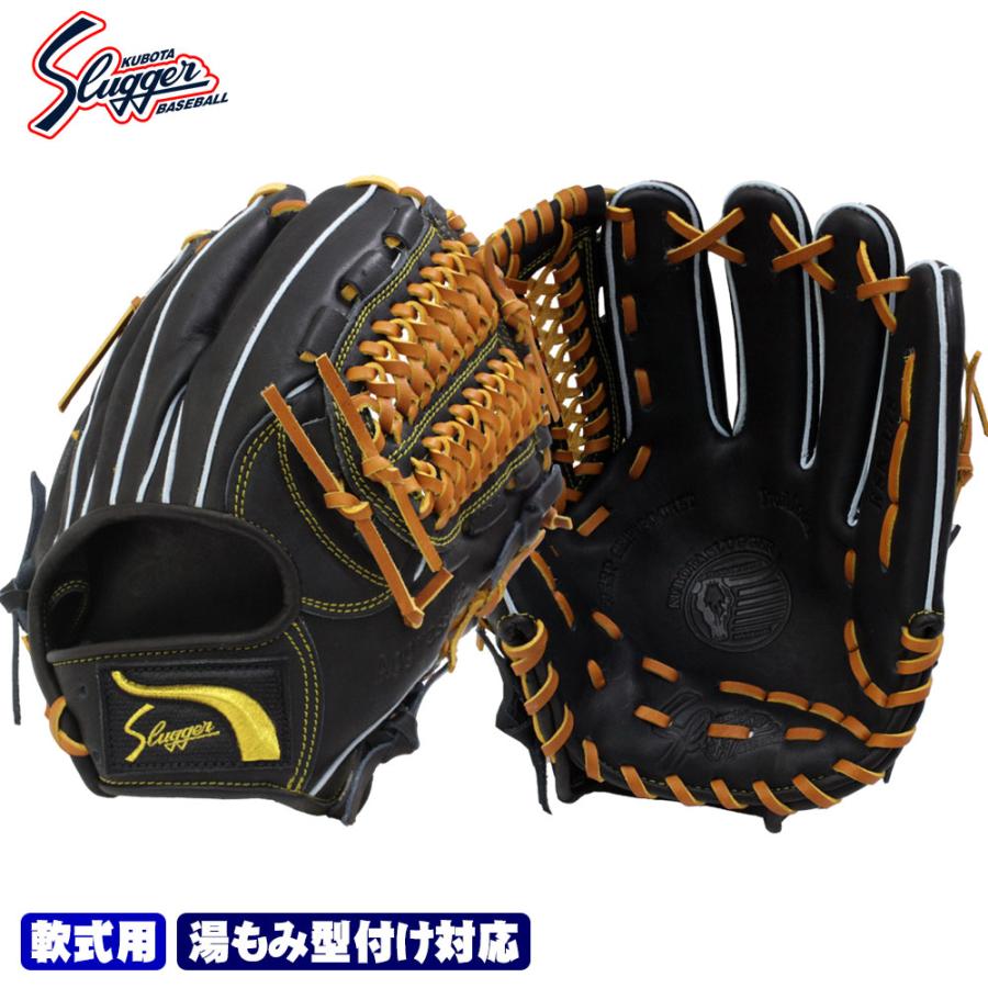 久保田スラッガー（KUBOTA SLUGGER） 2025 軟式 グローブ KSN-L7S