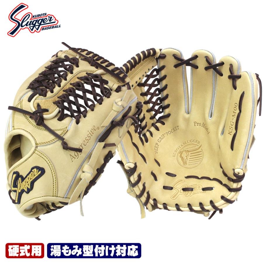久保田スラッガー（KUBOTA SLUGGER） 硬式グローブ 内野手 KSG-M00