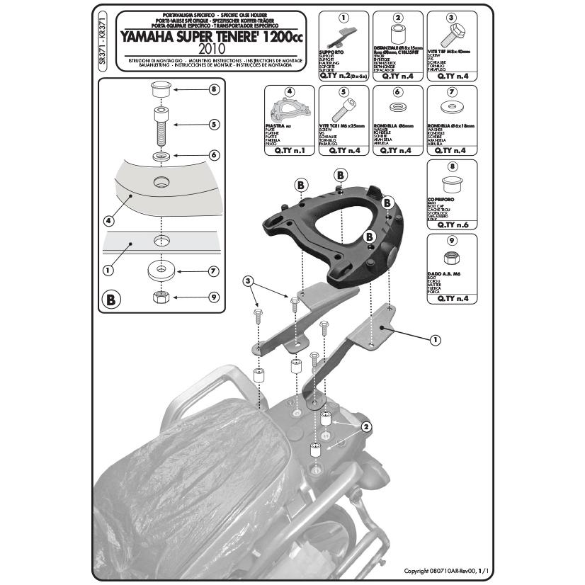 GIVI（ジビ） 【セール3/15まで】GIVI SR371 キャリア MONOKEYベース
