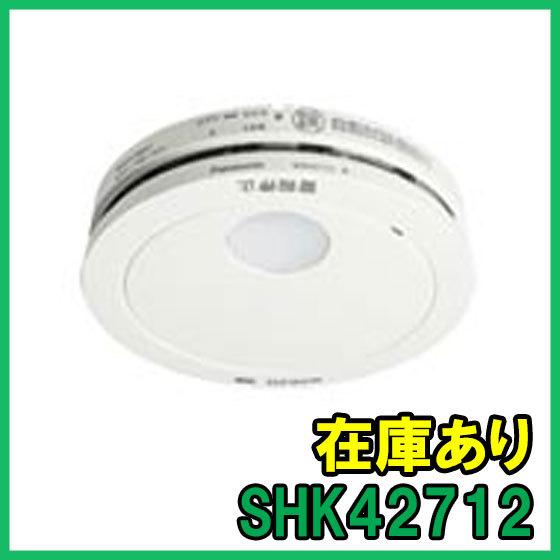 Panasonic（パナソニック） SHK42712 即納 (新品) 住宅用火災警報器 親