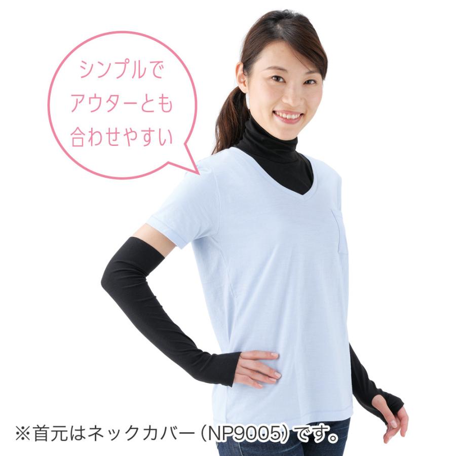 GUNZE（グンゼ） アームレッグカバー 男女兼用 年間 メディキュア