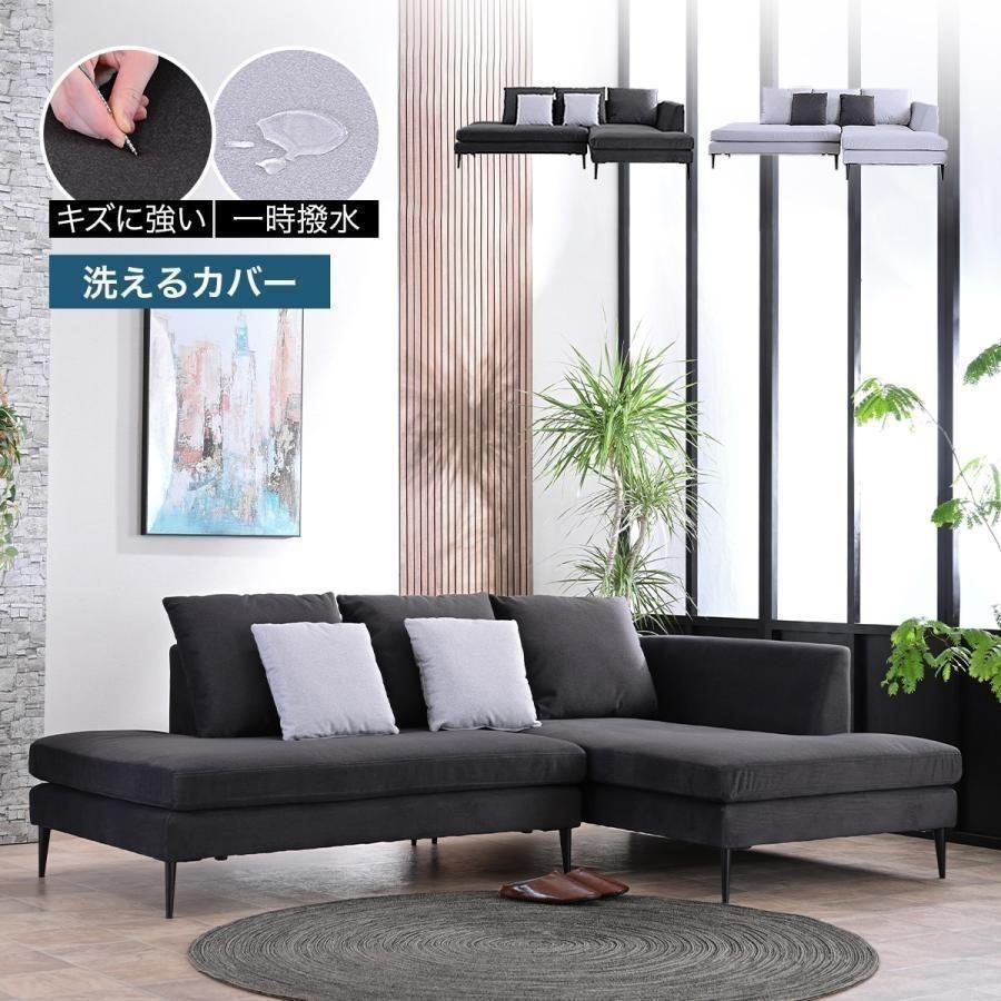 カウチソファ カウチソファー ソファ ソファー カウチ 3人掛け 3人掛け