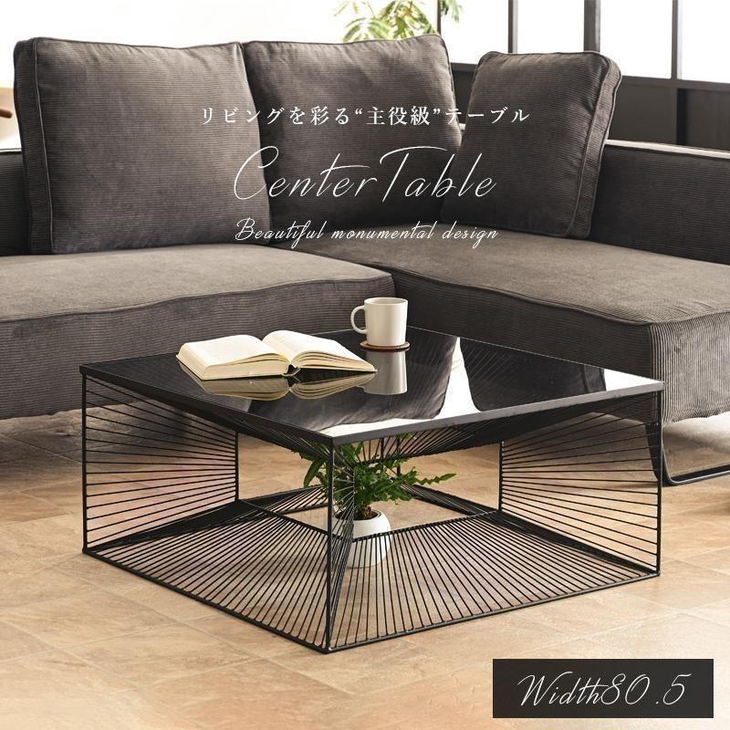 センターテーブル リビングテーブル 正方形 スクエアテーブル ロー