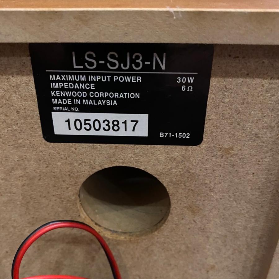 ケンウッド Kenwood LS-SJ3-N Speaker スピーカー - x614 : GrunSound