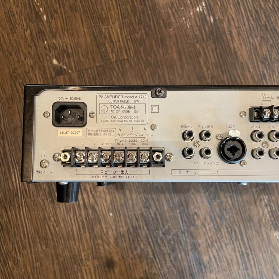 Toa A-1712 PA Amplifier トーア -GrunSound-f412- : GrunSound Yahoo