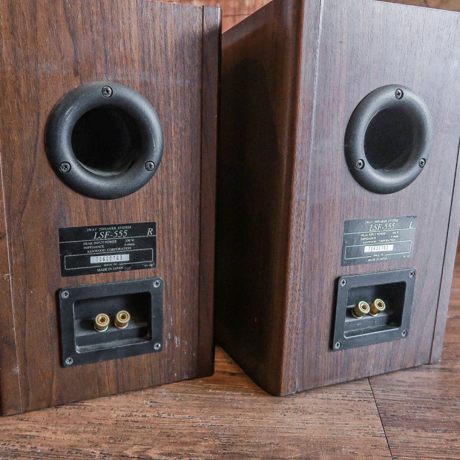 ケンウッド KENWOOD LSF-555 スピーカーペア -GrunSounsd-j621
