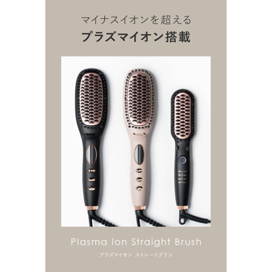 Lupilina 【 プラズマイオンに進化 】 ヒートブラシ ブラシ ヘア