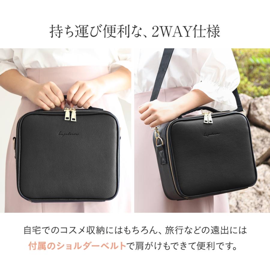 Lupilina ショルダー付 メイクボックス 鏡付き 大容量 持ち運び コスメ