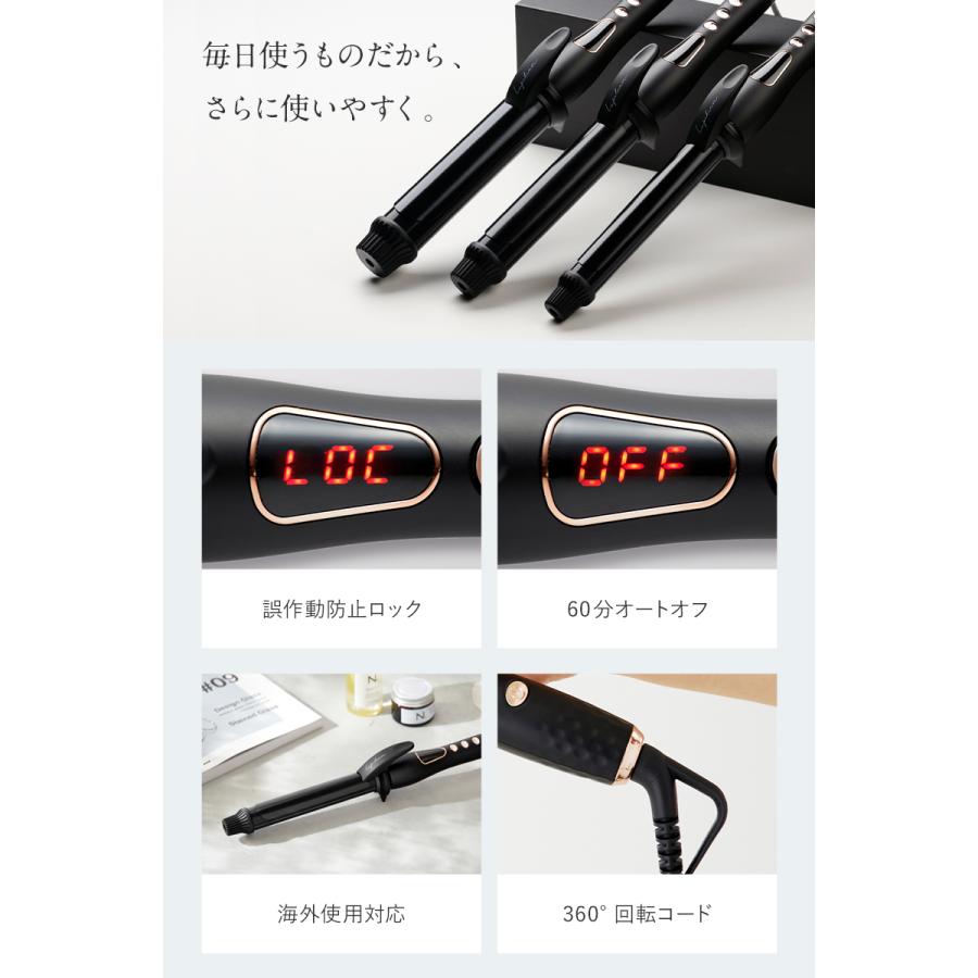 Lupilina 【 うるおい約3倍 】高評価☆4.47 カールアイロン ヘア