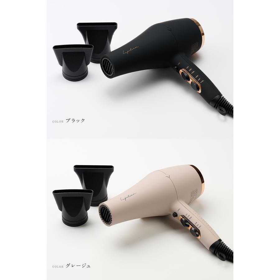 Lupilina 楽天総合14冠1位受賞【 プラズマイオン × 遠赤外線