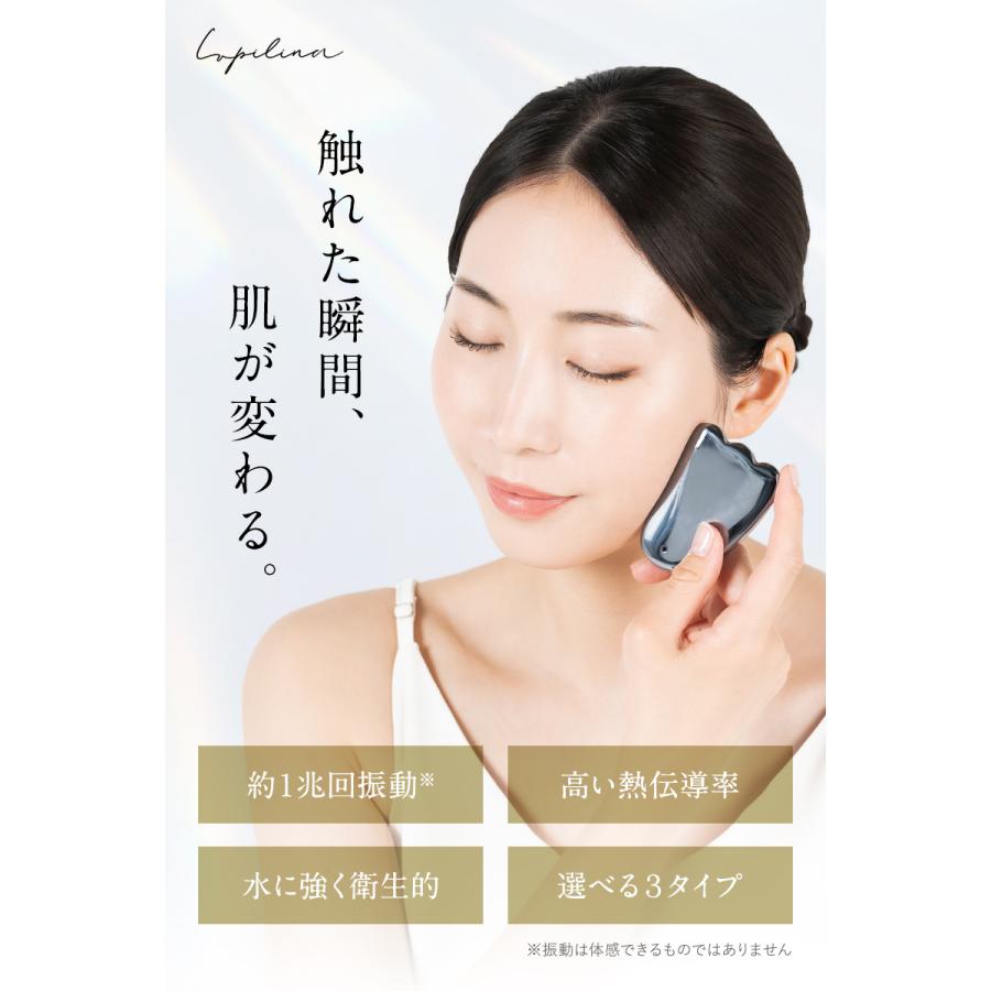 Lupilina 高評価☆5.00 かっさ 美顔器 かっさプレート マッサージ 美肌