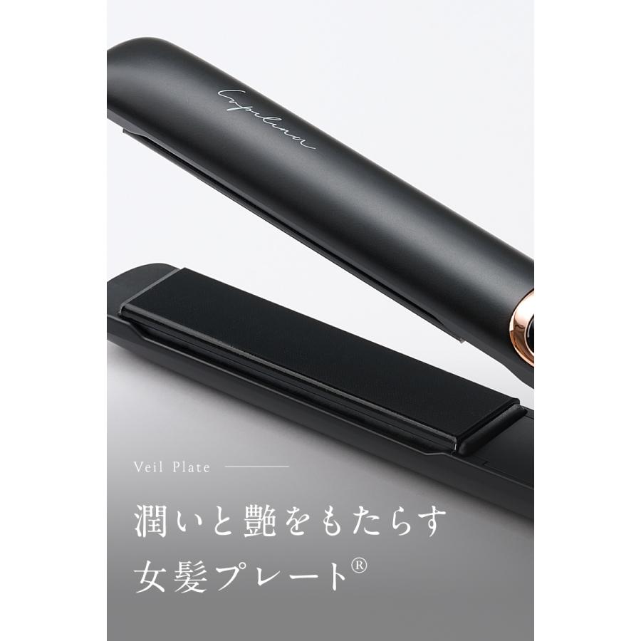 Lupilina 【 ミニサイズ 】ストレートアイロン ヘアアイロン マイナス