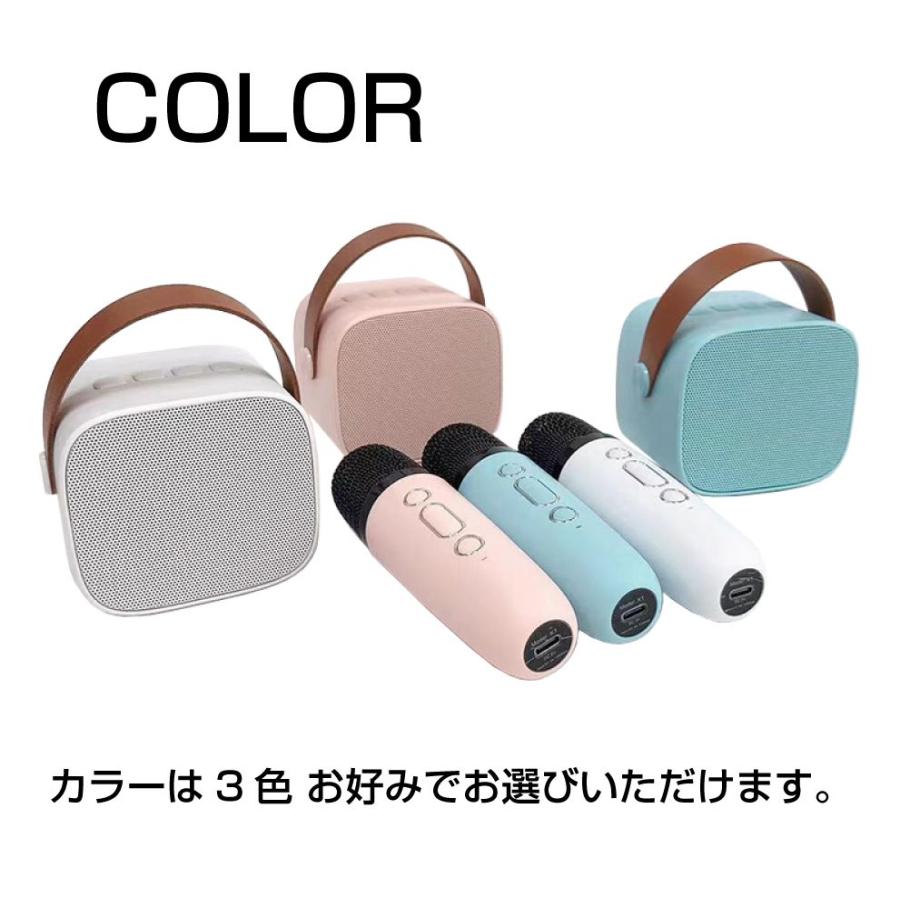 カラオケ マイク スピーカー かばんに入る！ポータブル ひとりカラオケ