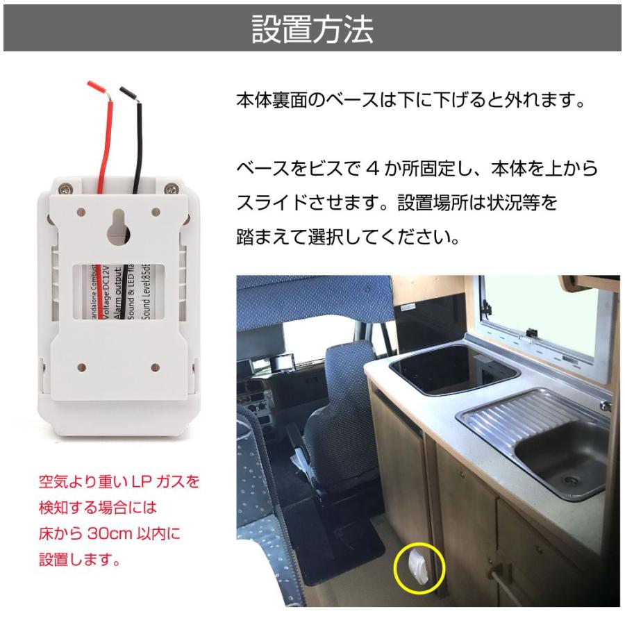 キャンピングカー パーツ DC12Vガス漏れ警報器 AWD-SFTG12 | キッチン