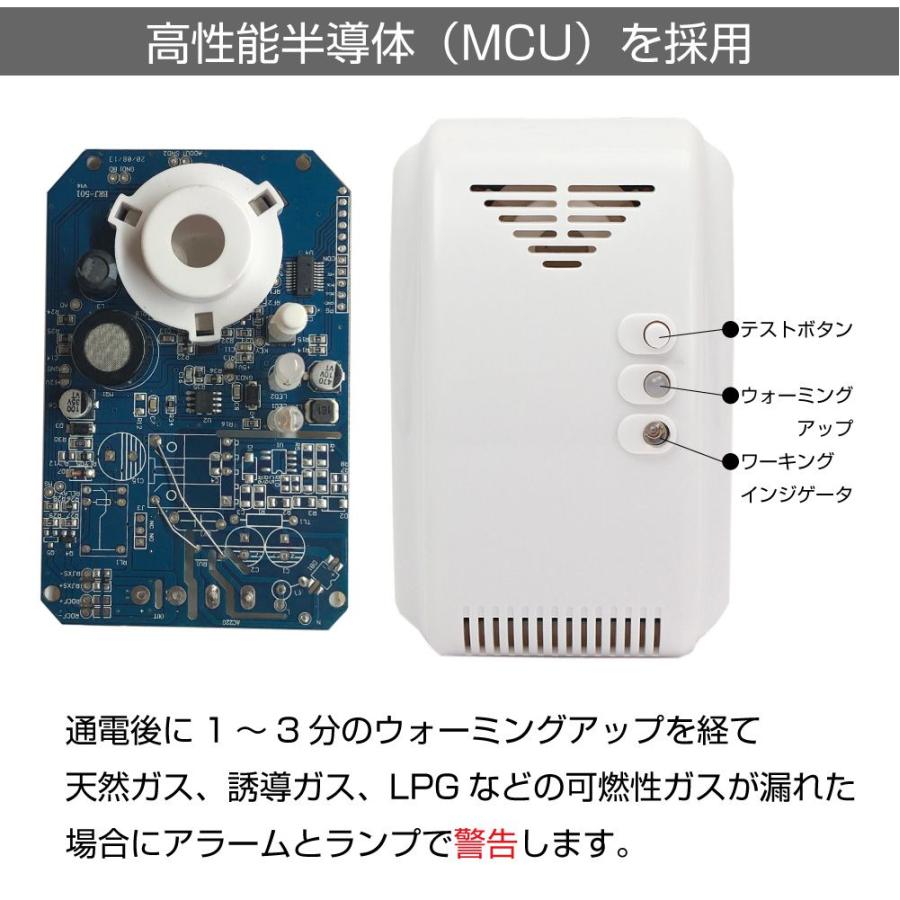 キャンピングカー パーツ DC12Vガス漏れ警報器 AWD-SFTG12 | キッチン