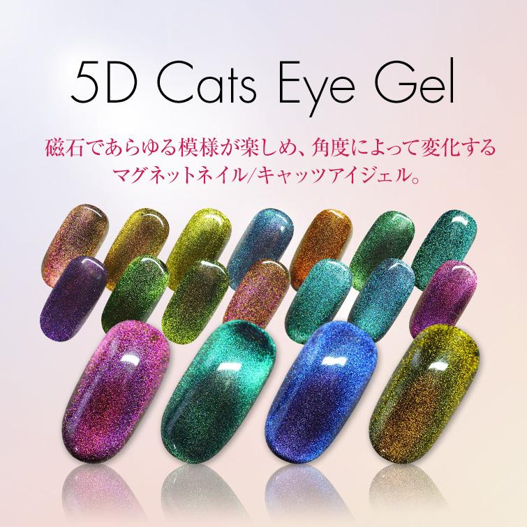 gracegarden（グレースガーデン） 【ゆうパケット対象商品】磁石で