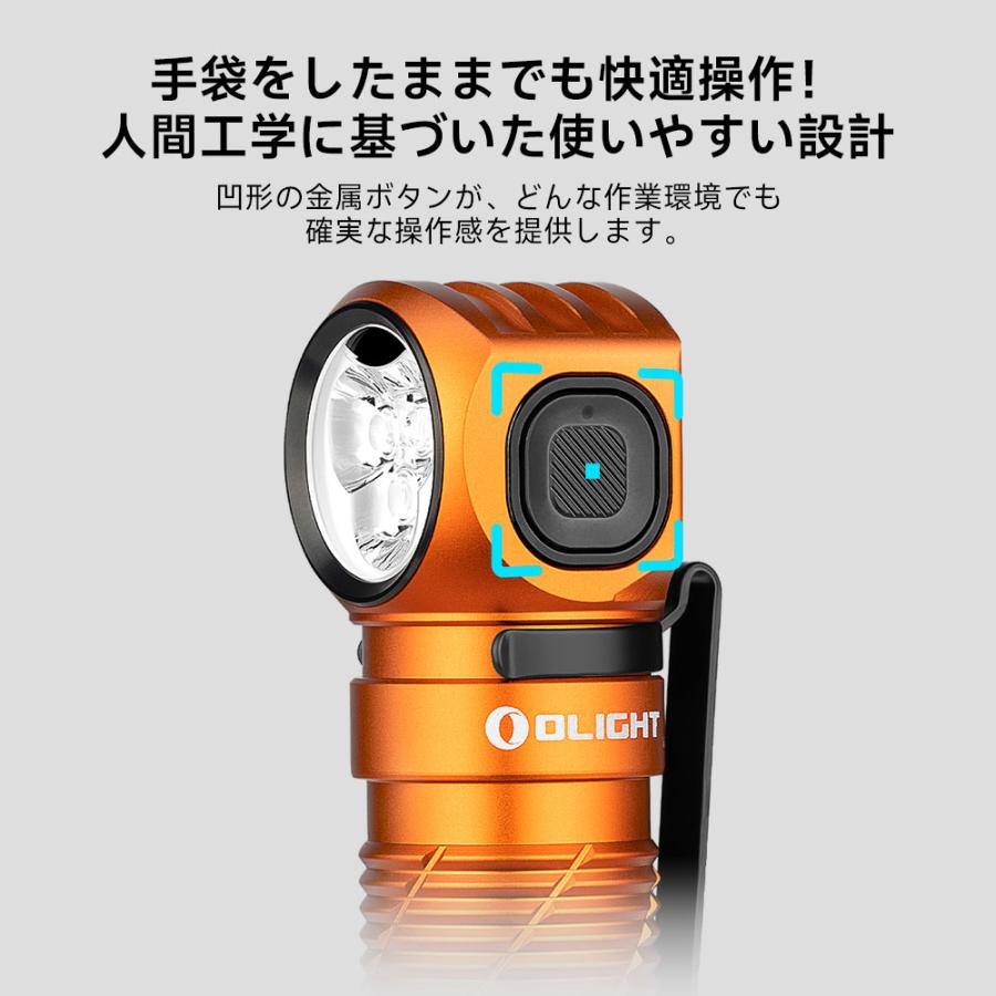 OLIGHT OLIGHT(オーライト) Perun3 オレンジ 高出力 L字型 懐中電灯