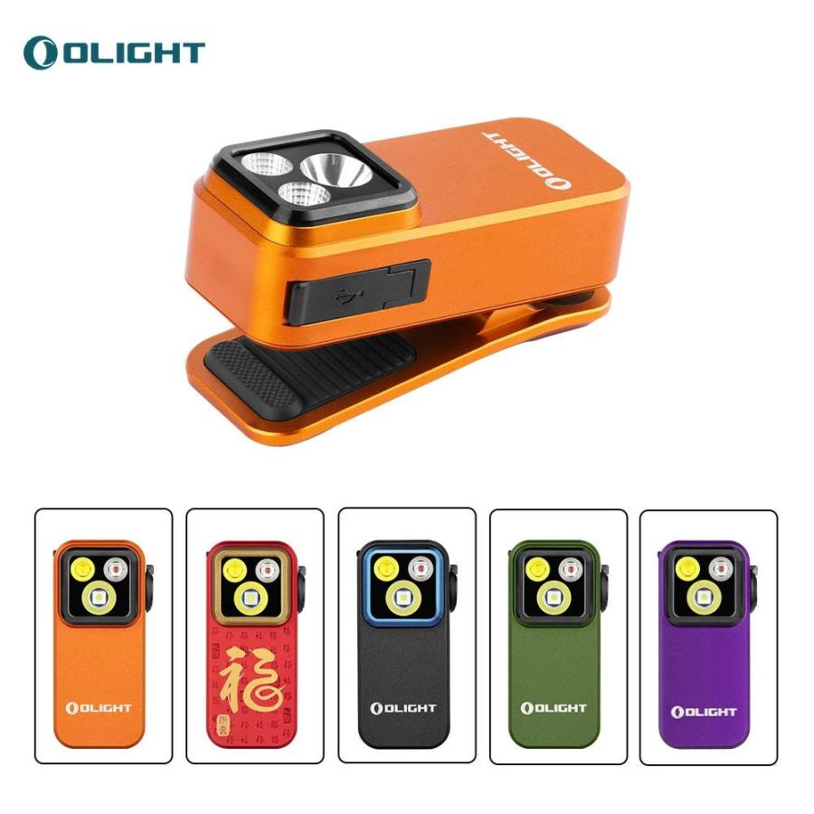 OLIGHT オーライト Oclip Pro 長時間利用 懐中電灯 ハンディライト