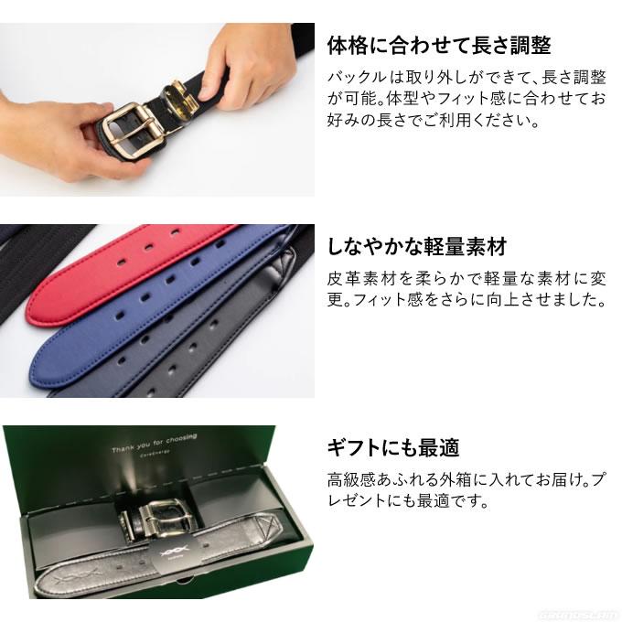コアエナジー 【即日発送可】究極の野球専用ベルト コアエナジー3