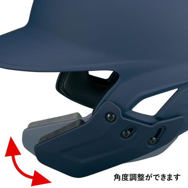 ゼット（ZETT） ＜受注生産＞ ソフトボール打者用顎ガード付き
