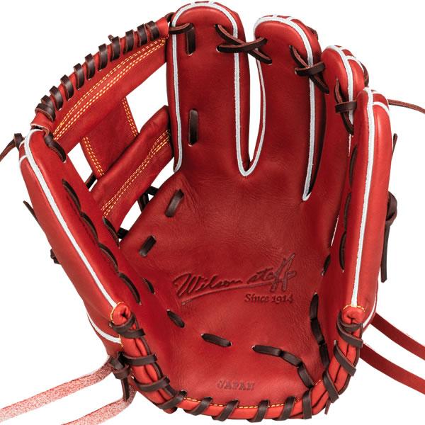Wilson（ウイルソン） 【即日発送可】 HWW87H 硬式用グラブ 内野手用