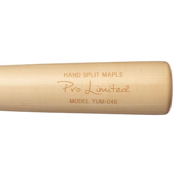 ヤナセバット（Yanase bat） 【即日発送可】ヤナセバット（YANASE BAT