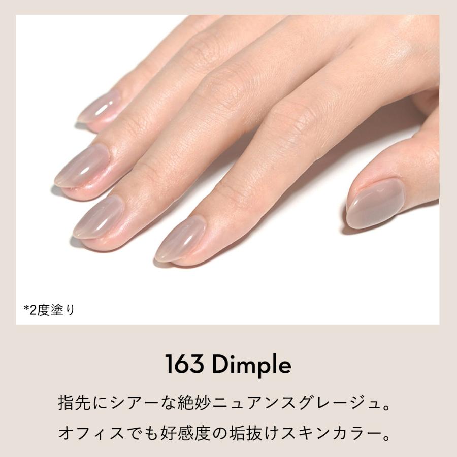 GRANJE（グランジェ） ピールオフジェル セット+1オフィスネイル