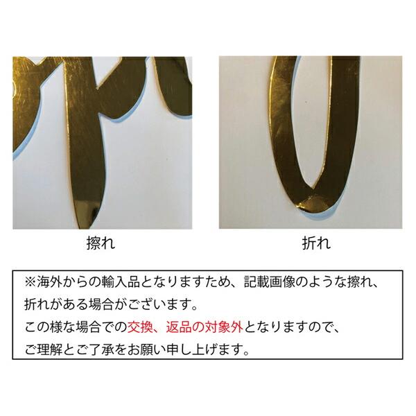 お名前 名前 ガーランド 文字 アルファベット 誕生日 パーティー 飾り