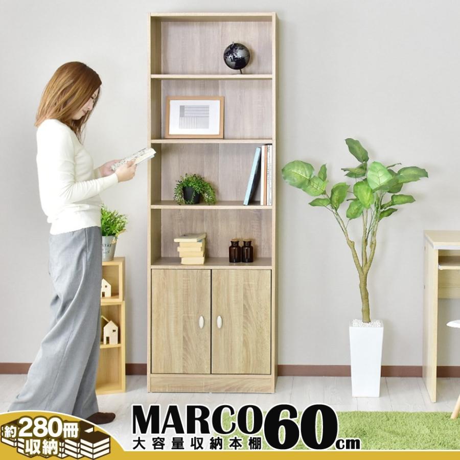 木製書棚 頼める便で配送します。美品 明日正午まで大値引き 木製書棚