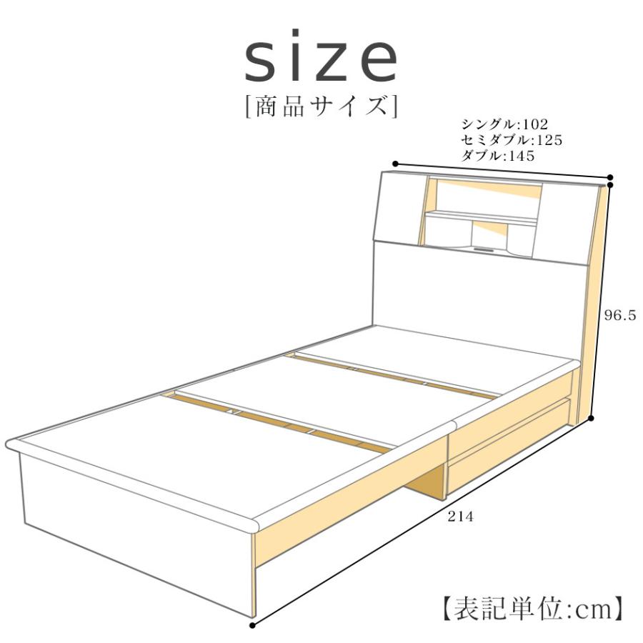 DORIS（ドリス） ベッド ダブル ベット ロー フロア ダブル 棚