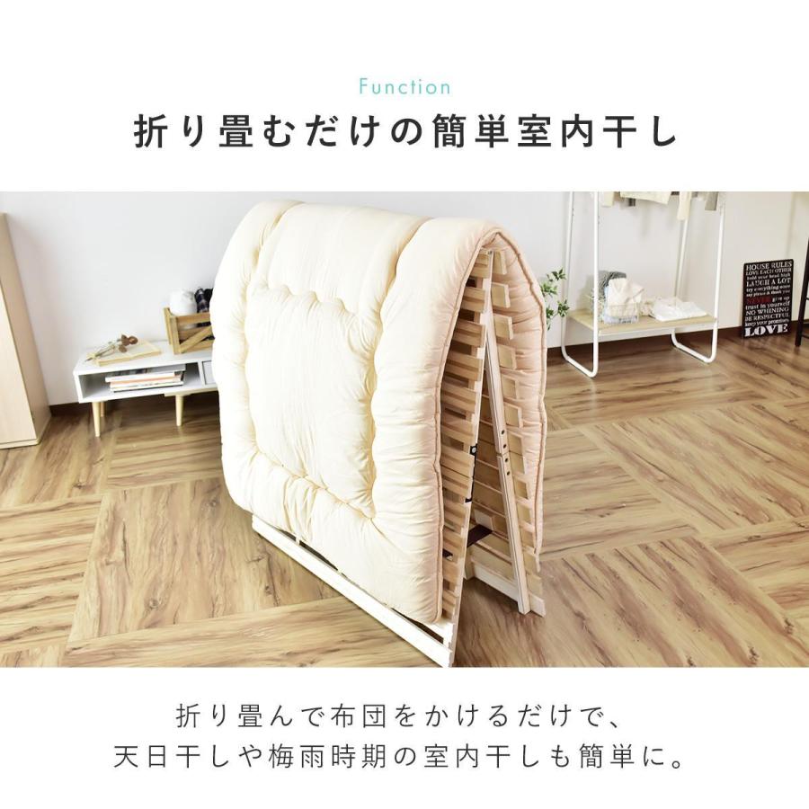 DORIS（ドリス） すのこベッド ダブル 折りたたみ ベッド ロータイプ