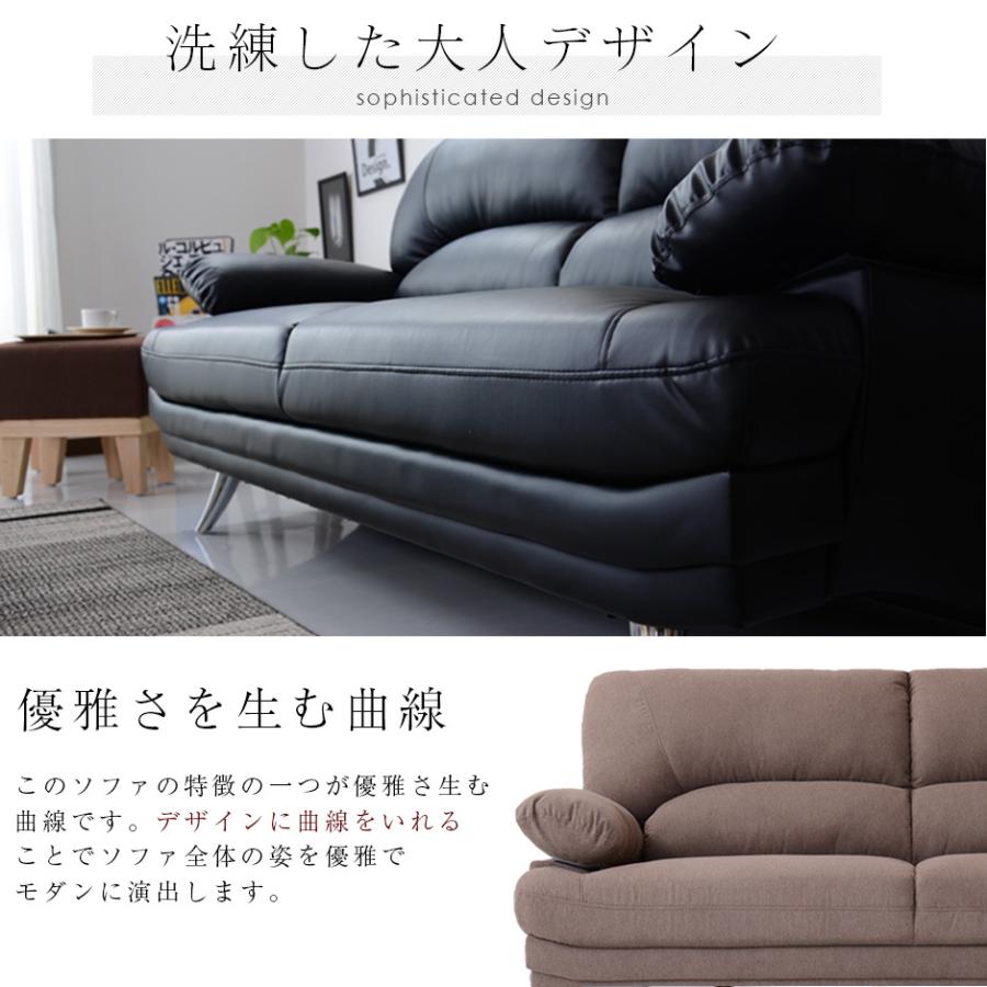 DORIS（ドリス） ソファー ソファ 2人掛け おしゃれ ソファベッド