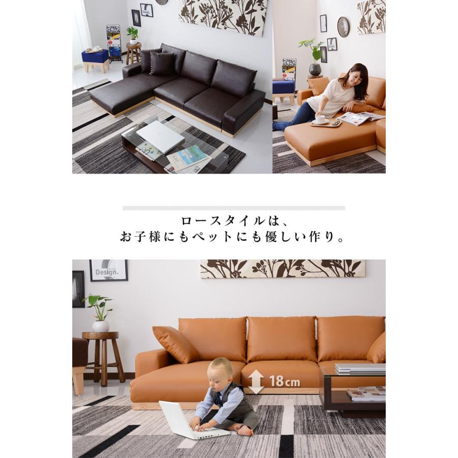 DORIS（ドリス） カウチソファー 3人掛け おしゃれ フロア ロータイプ