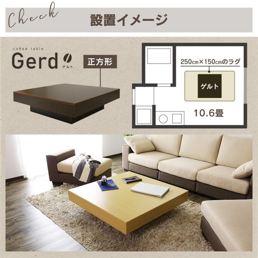 DORIS（ドリス） テーブル おしゃれ カフェ ローテーブル コーヒー