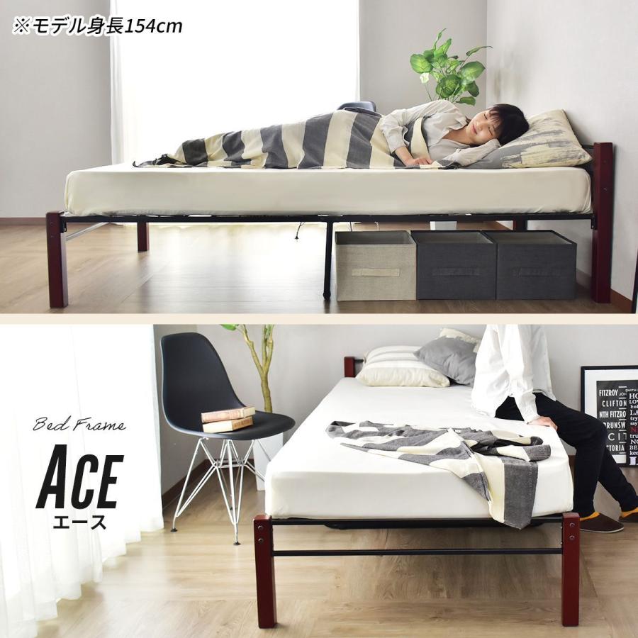 DORIS（ドリス） ベッド パイプベッド メッシュ 天然木 ベット bed