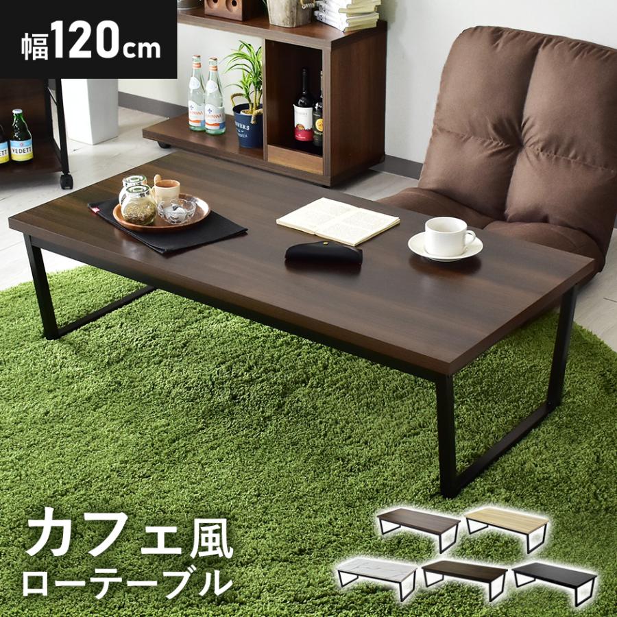 DORIS（ドリス） テーブル おしゃれ センターテーブル ローテーブル