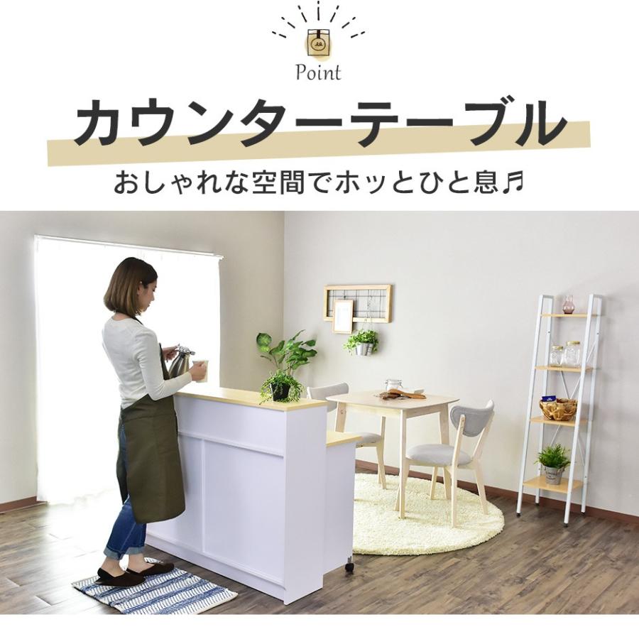 DORIS（ドリス） キッチンカウンター 120 カウンター収納 カウンター下