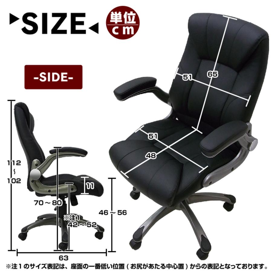 DORIS（ドリス） チェアー オフィスチェア 社長椅子 デスクチェア 疲れ